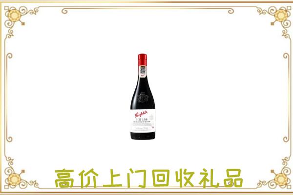 上蔡县附近回收奔富