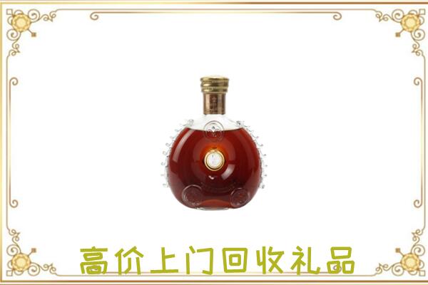 上蔡县附近回收路易十三