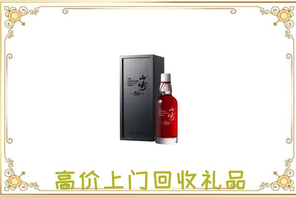 上蔡县附近回收山崎